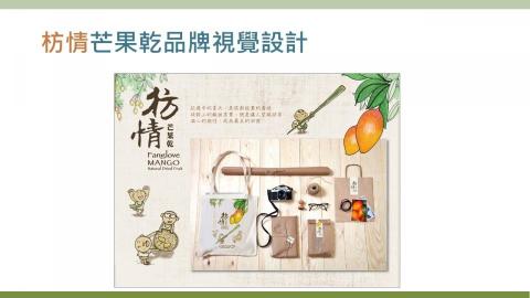 樂維活策略行銷 -  樂維活策略行銷 -