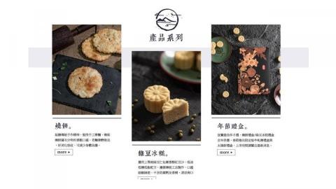 樂維活策略行銷 -  樂維活策略行銷 -