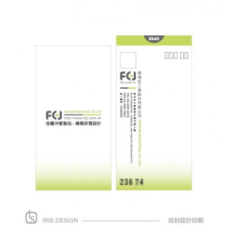 江小姐 - Logo Design
信封印刷