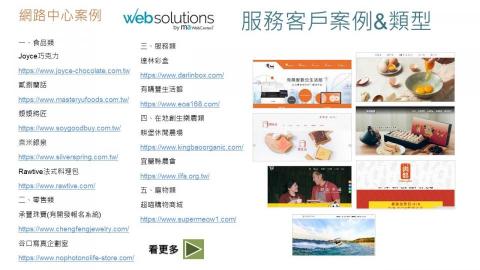 樂維活策略行銷 -  樂維活策略行銷 -