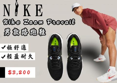 林威廷 - 作品名:登山鞋廣告
運用軟體:PHOTOSHOP