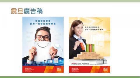 樂維活策略行銷 -  樂維活策略行銷 -