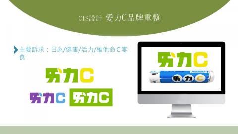 樂維活策略行銷 -  樂維活策略行銷 -