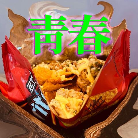 青春雞CHING CHUN JEE - 多力多雞