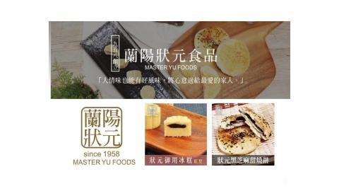 樂維活策略行銷 -  樂維活策略行銷 -