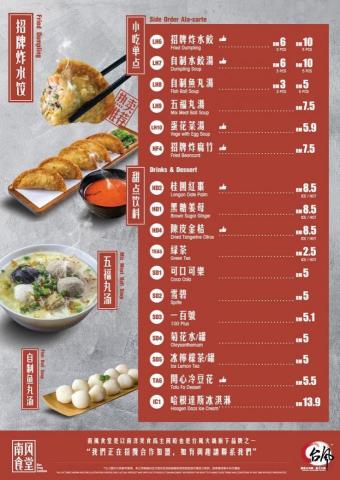 Iresa個人工作室 - 