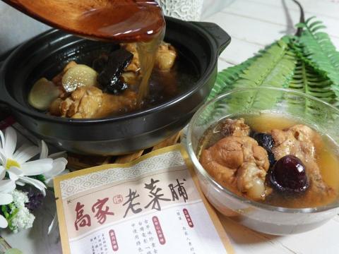 1個媽咪2個寶》親子旅遊/生活/住宿/美食體驗 - 宅配食材》高家老菜脯(自己烹煮)