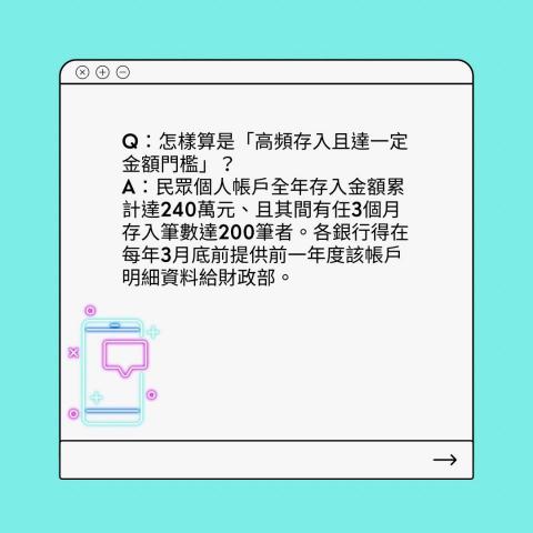 森左稅務記帳士事務所 - 