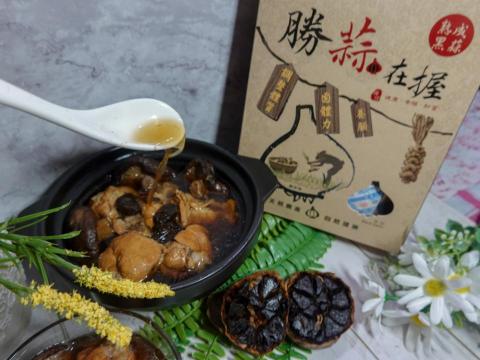 1個媽咪2個寶》親子旅遊/生活/住宿/美食體驗 - 宅配食材》勝蒜在握黑蒜組(自己烹煮)