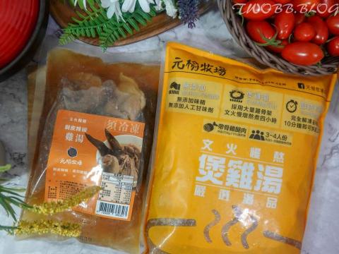 1個媽咪2個寶》親子旅遊/生活/住宿/美食體驗 - 宅配食品》元榆牧場