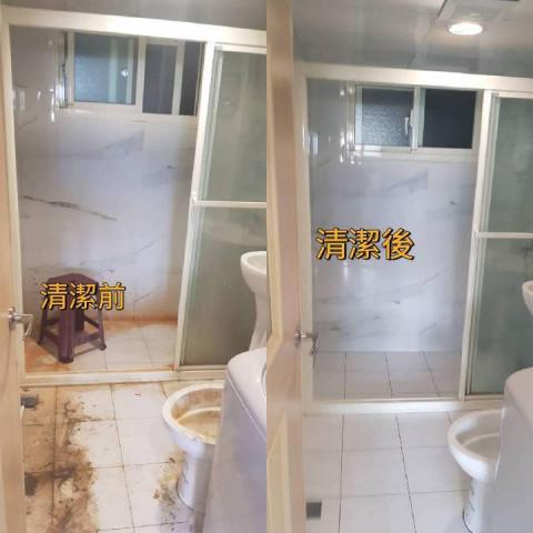 愛力潔工作室 - 退租大掃除