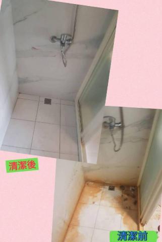 愛力潔工作室 - 退租大掃除