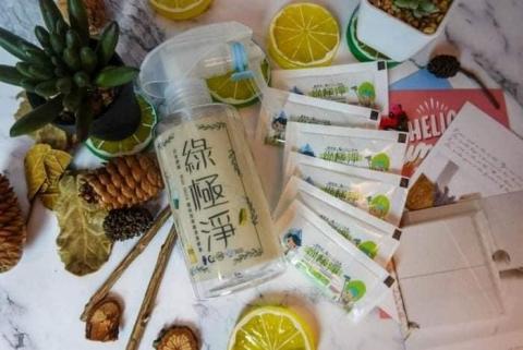 1個媽咪2個寶》親子旅遊/生活/住宿/美食體驗 - 生活用品》綠極淨酵素清潔