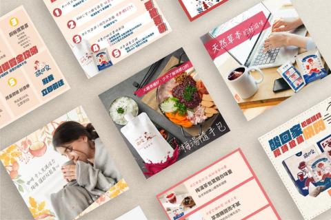 牽翊之境Qianyiland - 社群素材設計，針對商品特色加強意象，適用於日常貼文及活動貼文