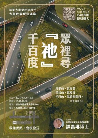 RN STUDIO - 海報設計