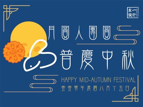 左轉一號個人接案工作室 -  左轉一號個人接案工作室 -