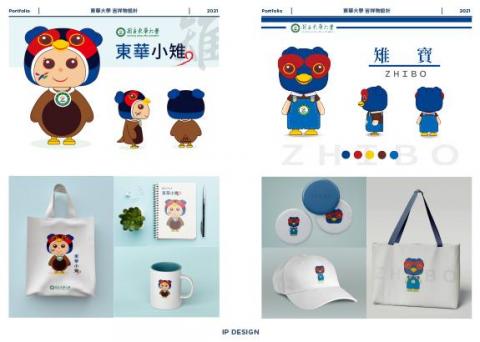 秘鍊企業管理顧問有限公司 - 吉祥物｜ＩＰ形象設計、三視圖、商品應用
