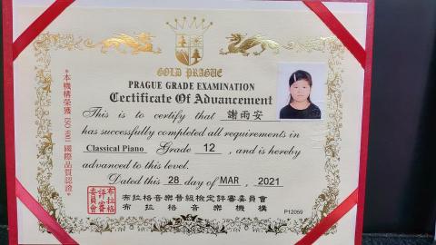 jessica Hsieh - 學生參加鋼琴檢定過關證書
