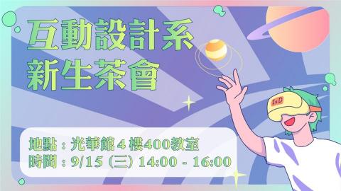 23.Studio - 簡報封面設計