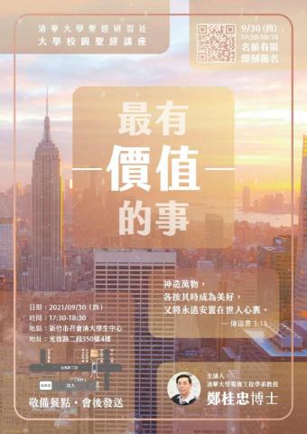 RN STUDIO - 海報設計