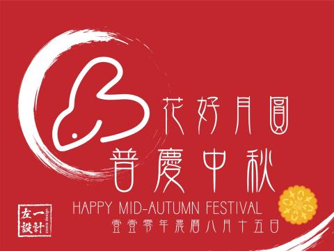 左轉一號個人接案工作室 -  左轉一號個人接案工作室 -