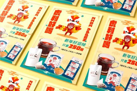 牽翊之境Qianyiland - 海報DM設計，針對當月活動，營造過年氛圍的一致性