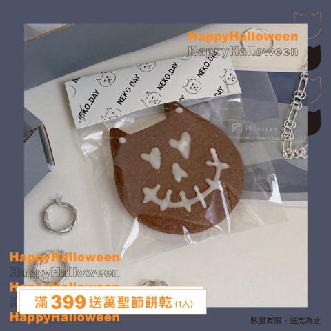 許瑞 - 飾品品牌活動banner