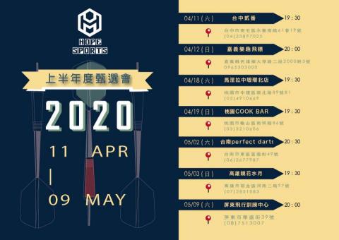 吳依真 - 活動海報設計2