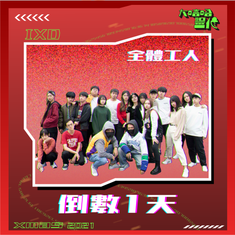 23.Studio - IG貼文設計