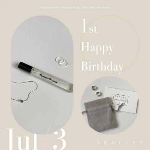 許瑞 - 飾品品牌週年活動banner