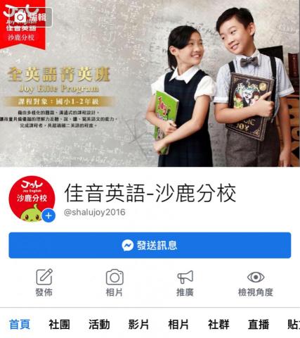 MExplover - 粉絲團經營