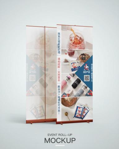 牽翊之境Qianyiland - 易拉展設計，說明品牌下具備商品類型，同時說明商品特色及優點。