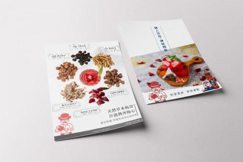 牽翊之境Qianyiland - 海報DM設計，聚焦於商品原食材、商品本身的特色優點