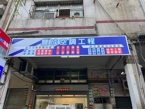 左轉一號個人接案工作室 -  左轉一號個人接案工作室 -