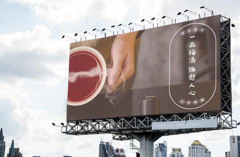 牽翊之境Qianyiland - Banner設計，主要是針對桌面電腦、社群平台版面的規格的排版。