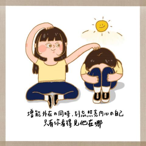 猶 - 插畫（自創語錄）