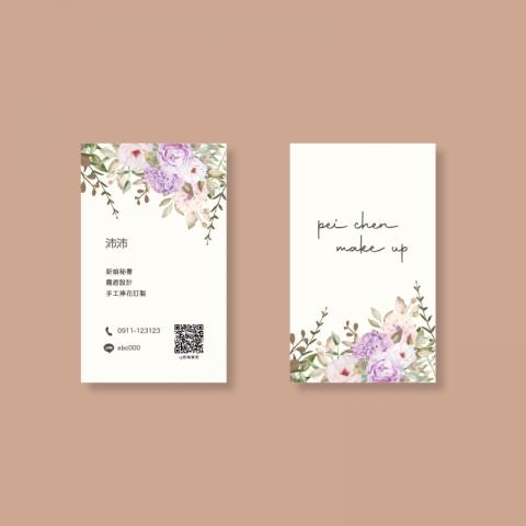 許瑞 - 新秘名片設計
（含logo設計）