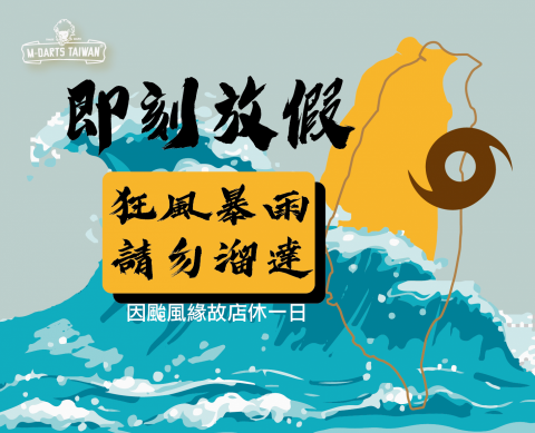 吳依真 - 粉絲專頁內文圖