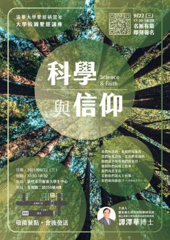 RN STUDIO - 海報設計