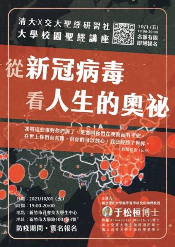 RN STUDIO - 海報設計