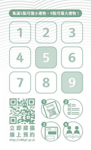 RN STUDIO - 聖經外送集點卡