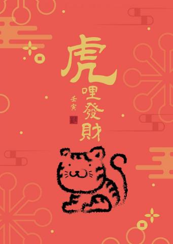 董宇璇 - 明信片設計 董宇璇 - 明信片設計