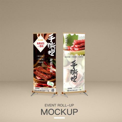 牽翊之境Qianyiland - 易拉展設計，強調美味口感兼具活動的行動呼籲