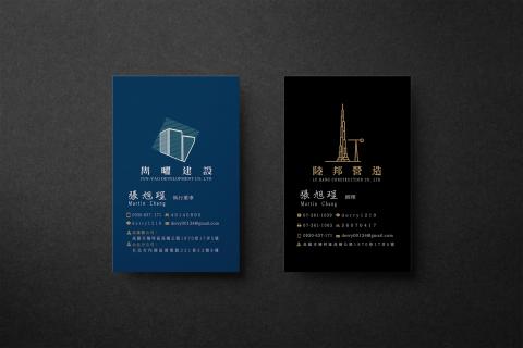 左轉一號個人接案工作室 -  左轉一號個人接案工作室 -