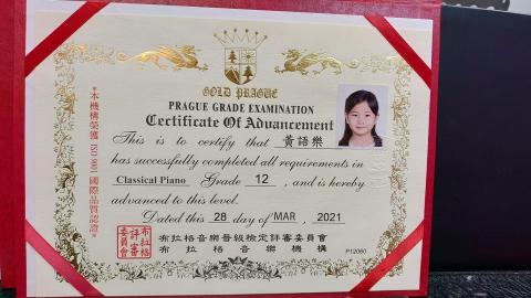 jessica Hsieh - 學生參加鋼琴檢定過關證書