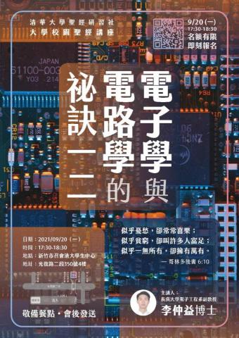 RN STUDIO - 海報設計