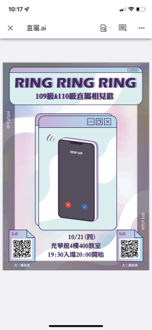 23.Studio - 平面海報