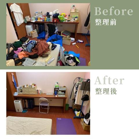 Amber的整理好日子 - 