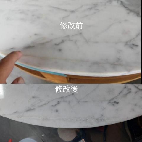 零迴修補工作室 - 