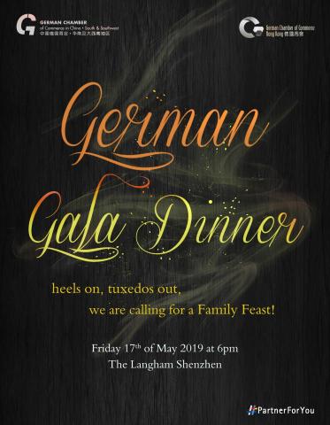 蘇昕白 - Gala Dinner Flyer